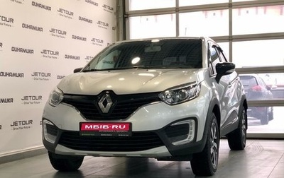 Renault Kaptur I рестайлинг, 2019 год, 1 630 000 рублей, 1 фотография