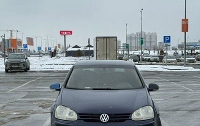 Volkswagen Golf V, 2005 год, 400 000 рублей, 1 фотография