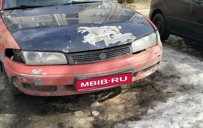 Mazda 626, 1992 год, 65 000 рублей, 1 фотография