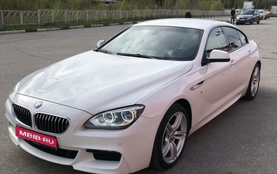 BMW 6 серия, 2013 год, 2 890 000 рублей, 1 фотография