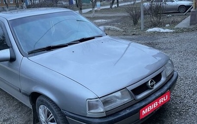 Opel Vectra A, 1995 год, 230 000 рублей, 1 фотография