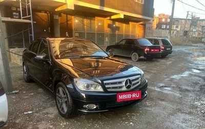Mercedes-Benz C-Класс, 2008 год, 759 000 рублей, 1 фотография