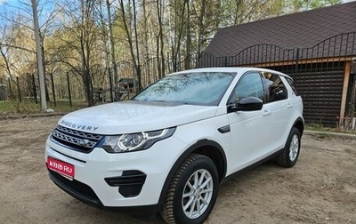 Land Rover Discovery Sport I рестайлинг, 2015 год, 2 270 000 рублей, 1 фотография