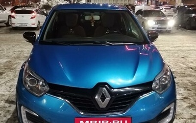 Renault Kaptur I рестайлинг, 2016 год, 1 300 000 рублей, 1 фотография