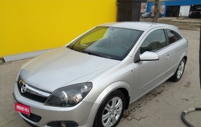 Opel Astra H, 2007 год, 894 000 рублей, 1 фотография