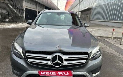 Mercedes-Benz GLC, 2018 год, 2 950 000 рублей, 1 фотография