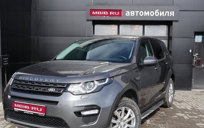 Land Rover Discovery Sport I рестайлинг, 2019 год, 2 654 000 рублей, 1 фотография