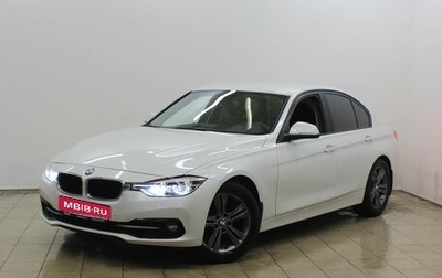 BMW 3 серия, 2016 год, 1 880 000 рублей, 1 фотография