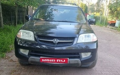 Acura MDX II, 2001 год, 850 000 рублей, 1 фотография