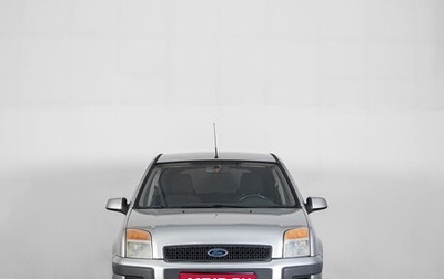 Ford Fusion I, 2007 год, 549 000 рублей, 1 фотография