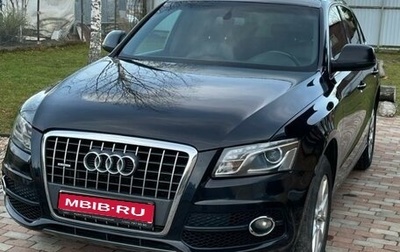 Audi Q5, 2012 год, 1 520 000 рублей, 1 фотография