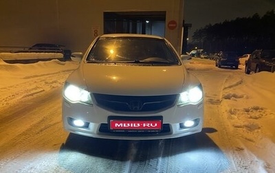 Honda Civic VIII, 2011 год, 820 000 рублей, 1 фотография
