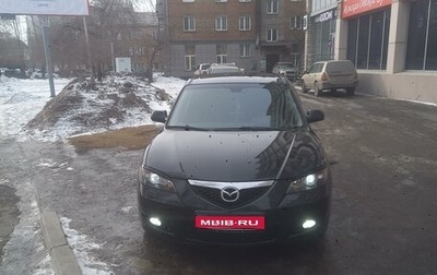 Mazda 3, 2008 год, 740 000 рублей, 1 фотография