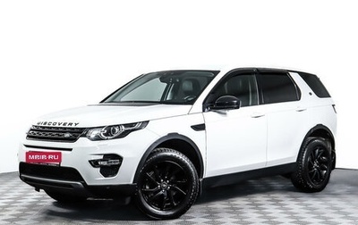 Land Rover Discovery Sport I рестайлинг, 2019 год, 3 100 000 рублей, 1 фотография