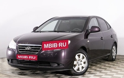 Hyundai Elantra IV, 2009 год, 840 000 рублей, 1 фотография
