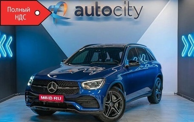 Mercedes-Benz GLC, 2019 год, 5 315 000 рублей, 1 фотография