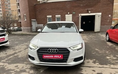 Audi A3, 2018 год, 3 000 000 рублей, 1 фотография