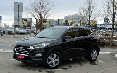 Hyundai Tucson III, 2019 год, 2 508 631 рублей, 1 фотография
