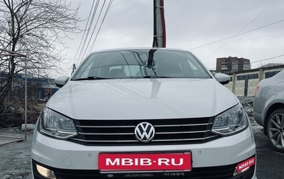 Volkswagen Polo VI (EU Market), 2019 год, 1 590 000 рублей, 1 фотография