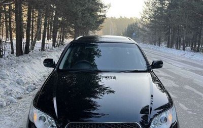 Subaru Legacy IV, 2007 год, 1 260 000 рублей, 1 фотография