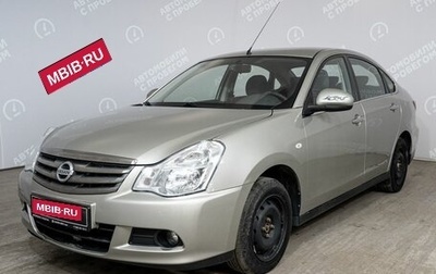 Nissan Almera, 2018 год, 931 600 рублей, 1 фотография