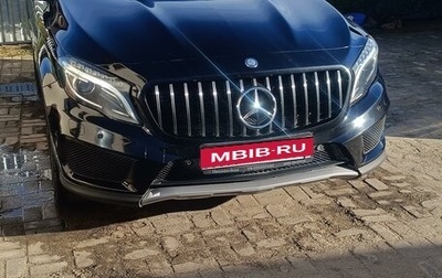 Mercedes-Benz GLA, 2016 год, 2 650 000 рублей, 1 фотография