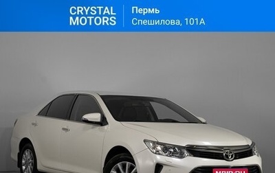 Toyota Camry, 2017 год, 2 699 000 рублей, 1 фотография