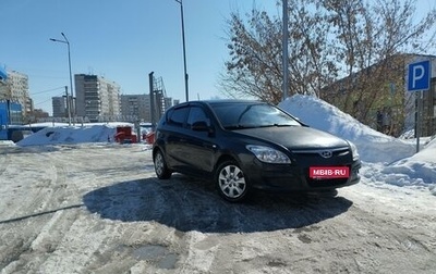 Hyundai i30 I, 2010 год, 795 000 рублей, 1 фотография