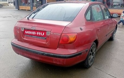 Hyundai Elantra III, 2002 год, 200 000 рублей, 1 фотография