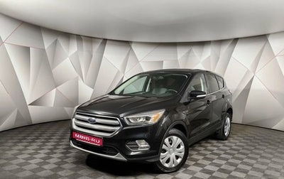 Ford Kuga III, 2017 год, 1 623 000 рублей, 1 фотография