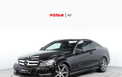 Mercedes-Benz C-Класс, 2014 год, 2 160 000 рублей, 1 фотография