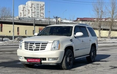 Cadillac Escalade III, 2008 год, 1 999 999 рублей, 1 фотография