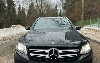Mercedes-Benz GLC, 2017 год, 5 521 000 рублей, 1 фотография
