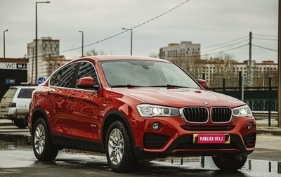 BMW X4, 2015 год, 3 320 000 рублей, 1 фотография