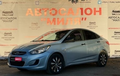 Hyundai Solaris II рестайлинг, 2011 год, 715 000 рублей, 1 фотография