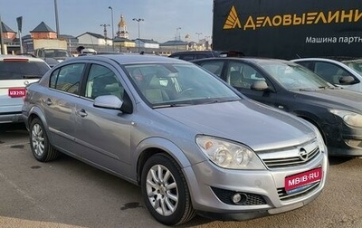 Opel Astra H, 2008 год, 610 000 рублей, 1 фотография