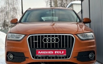Audi Q3, 2013 год, 2 600 000 рублей, 1 фотография
