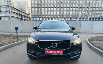 Volvo XC60 II, 2018 год, 4 690 000 рублей, 1 фотография