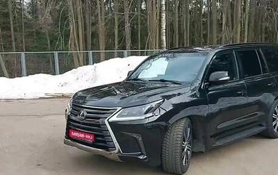 Lexus LX III, 2019 год, 10 105 000 рублей, 1 фотография