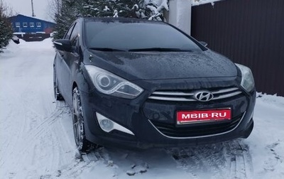 Hyundai i40 I рестайлинг, 2014 год, 1 540 000 рублей, 1 фотография