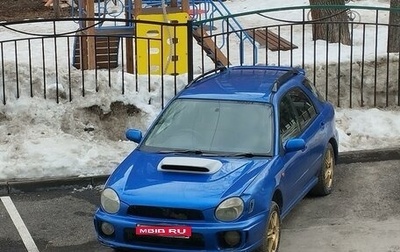 Subaru Impreza III, 2000 год, 280 000 рублей, 1 фотография