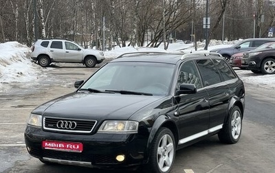 Audi A6 allroad, 2003 год, 750 000 рублей, 1 фотография