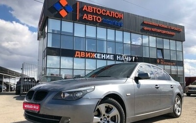 BMW 5 серия, 2007 год, 1 199 000 рублей, 1 фотография