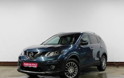 Nissan X-Trail, 2017 год, 2 169 000 рублей, 1 фотография