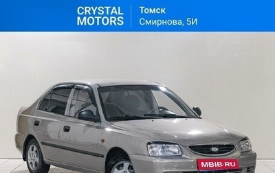 Hyundai Accent II, 2009 год, 479 000 рублей, 1 фотография