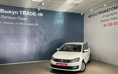Volkswagen Polo VI (EU Market), 2017 год, 1 275 000 рублей, 1 фотография