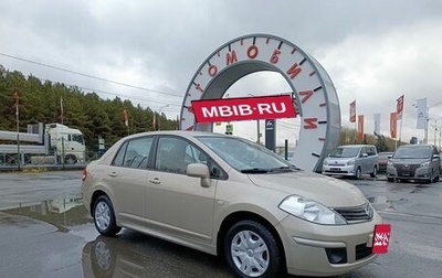 Nissan Tiida, 2013 год, 1 254 995 рублей, 1 фотография