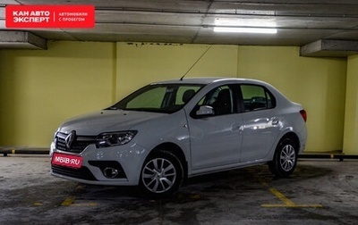 Renault Logan II, 2020 год, 1 198 563 рублей, 1 фотография