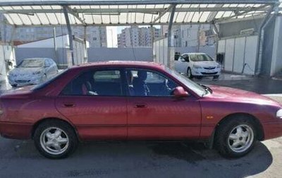Mazda 626, 1993 год, 170 000 рублей, 1 фотография