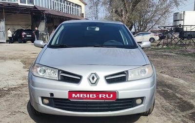 Renault Megane II, 2008 год, 699 000 рублей, 1 фотография
